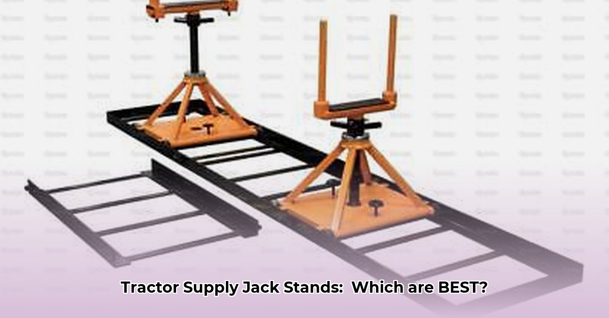 jack-stands-tractor-supply